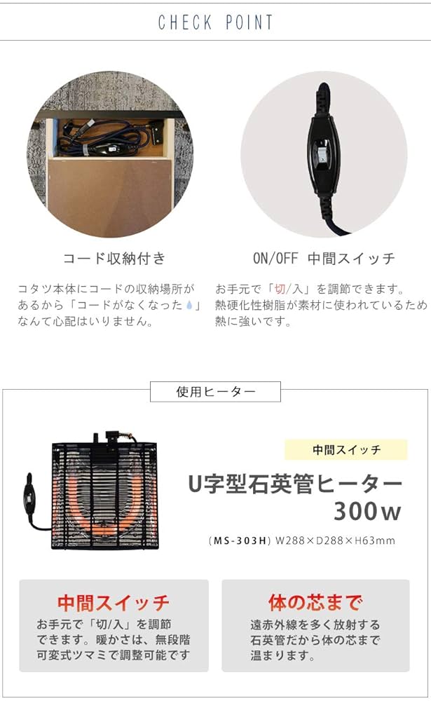 Amazon | 萩原(Hagihara) こたつ こたつテーブル センター